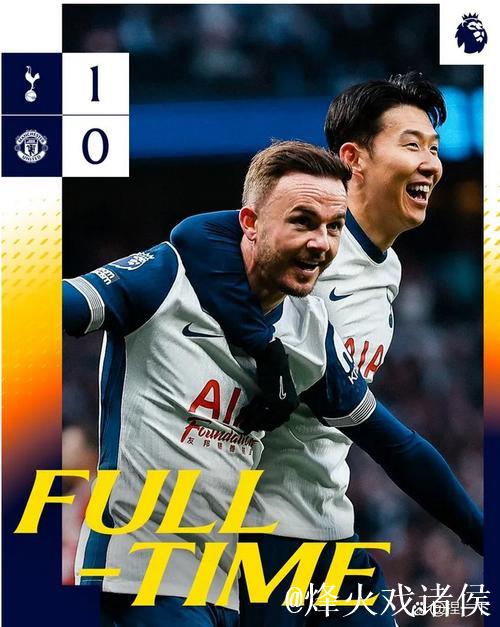 热刺拒换帅,邀请克洛普执教难以实现,英超排名仅第十一 热刺拒换帅,邀请克洛普执教难以实现,英超排名仅第十一